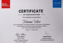 Sertifikat vid UNICEF